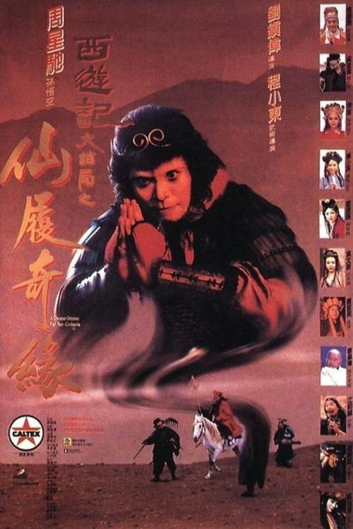 阿尔帕索分校本科成绩单